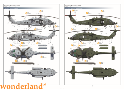 航空機・ヘリコプター KITTY HAWK HH-60H \