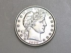 1898-P 50C BARBER SILVER HALF DOLLAR