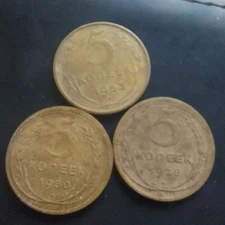 SOVIET RUSSIA  5 KOPEKS - 1928/1930/1953- LOT OF 3 COINS.#345/5