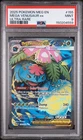 PSA 9 MINT 2025 POKEMON MEG EN MEGA VENUSAUR ex #155 ULTRA RARE