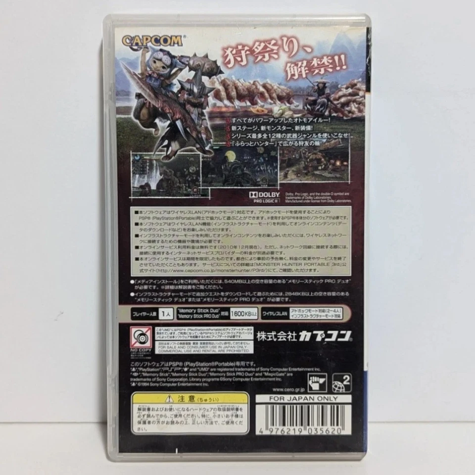 Monster Hunter Portable 3rd Sony PSP PlayStation Portable CAPCOM Japanese ver - Image 4 of 4
