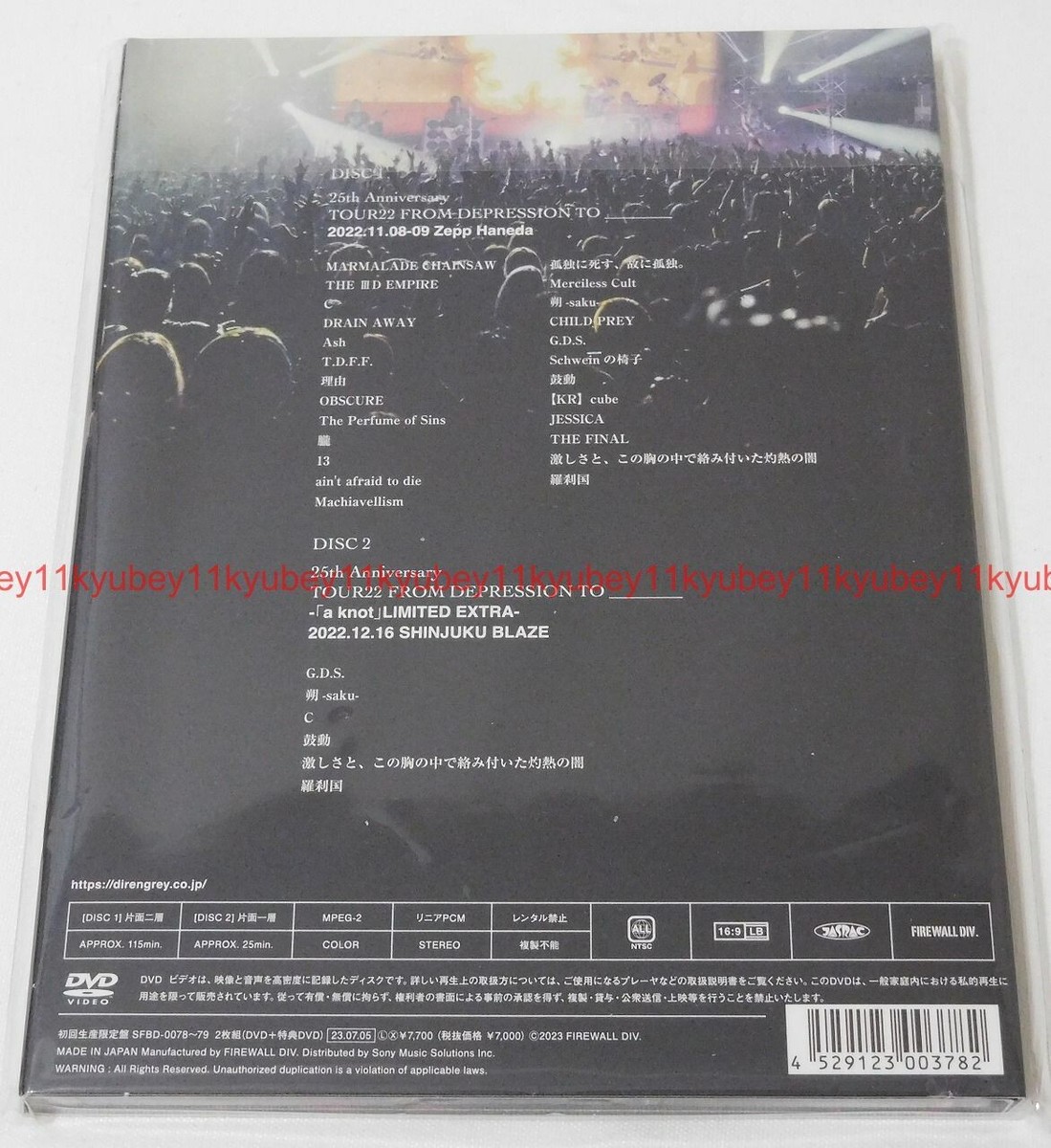 DIR EN GREY/25th Anniversary TOUR22 FRO… DIR EN GREY 25th Anniversary TOUR22 FROM DEPRESSION TO