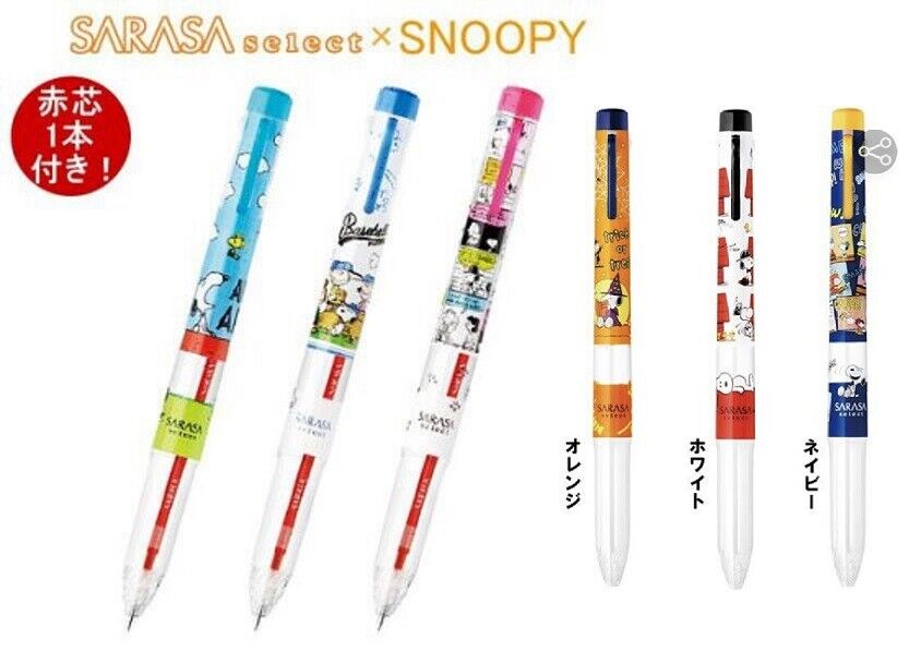 1 Zebra Snoopy Sarasa Select Multi-Color Pen Cute Dog Limited Rare Japan  Collect
