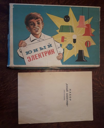 Soviet Set Game "Young Electrician". Instructions for assembly. USSR Russia. S - Picture 8 of 12