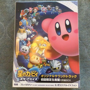 download kirby star allies soundtrack download kirby star allies soundtrack