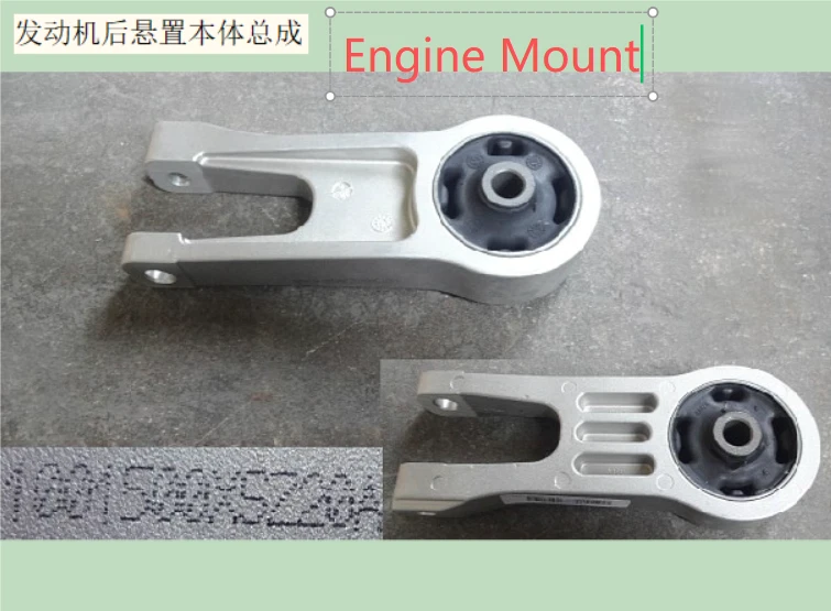 Engine Mount Rear Fit for Great Wall Haval H2 15-21 1001500XSZ20A OE - Image 3 of 4