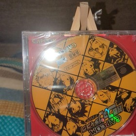 [Brand New, Unopened] Dreamcast CAPCOM Battle Fan Disc