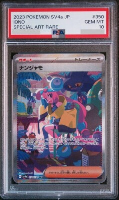 PSA 10 Pokemon Card Iono SAR 350/190 sv4a Shiny Treasure ex 