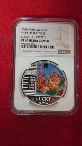 2010 Africa Malawi Zodiac Year of the Tiger Lucky Cat .999 1 oz NGC PR69