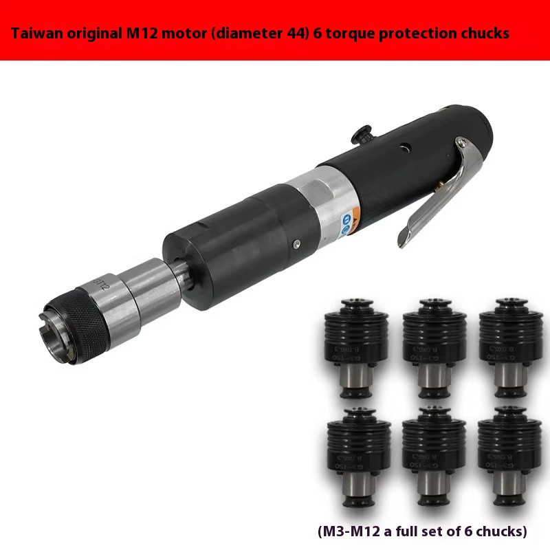 44 M12 motor + M3~12 set