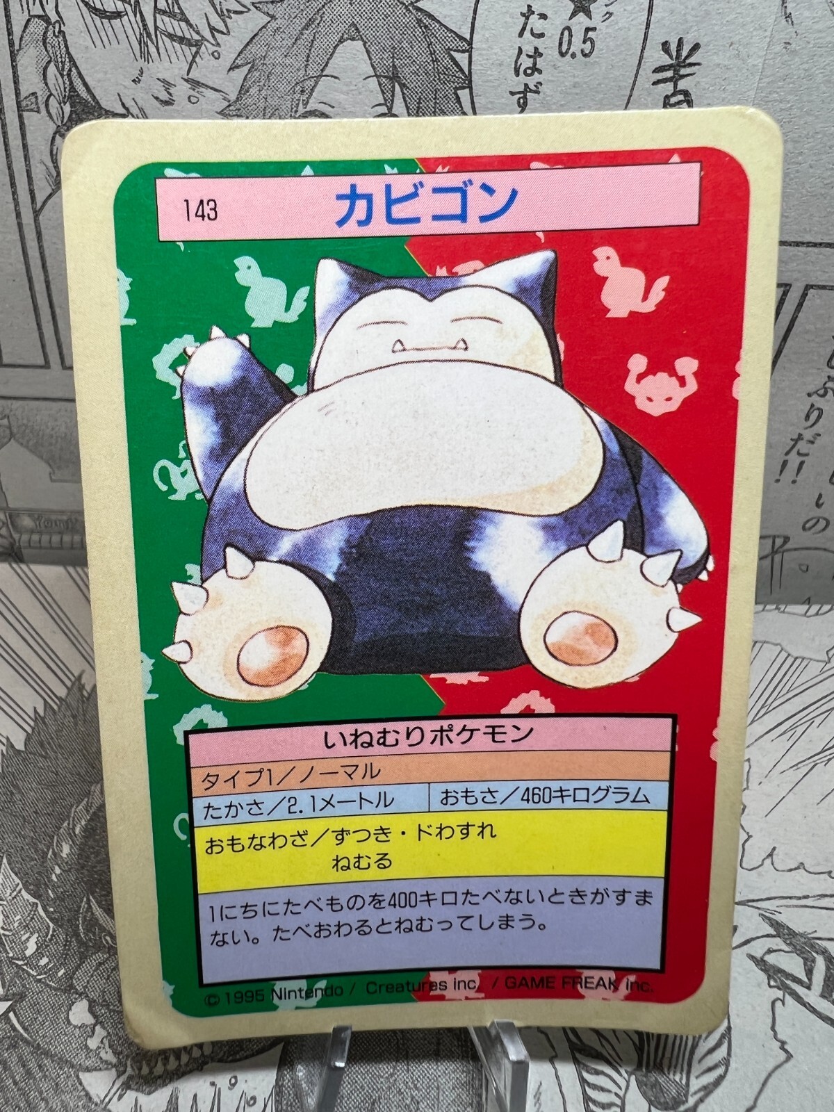 Pokemon Card Snorlax Bandai Topsun Blue Back No 143 1995 Japanese Ebay