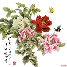 Chinese 100 real natural silk thread,su hand embroidery kits:butterflies peony