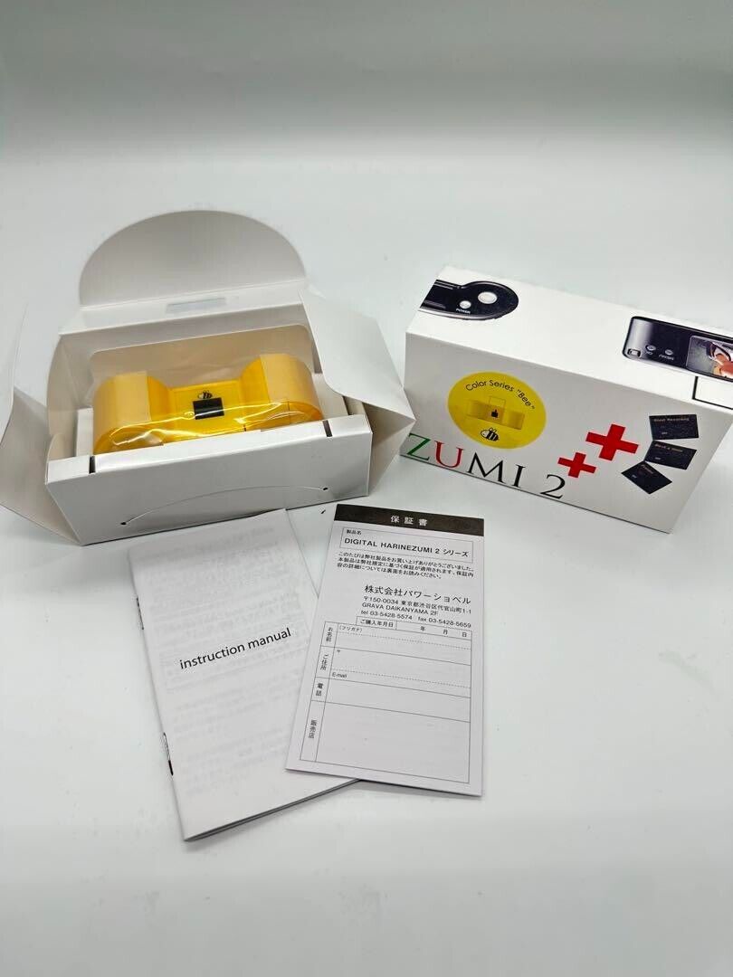 Digital Harinezumi 2++ Special Version Limited Color Yellow Digital Harinezumi 2++ Special Version Limited Color Yellow