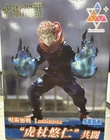 Sega - Jujutsu Kaisen - Luminasta - Yuji Itadori Joint Struggle S from JP