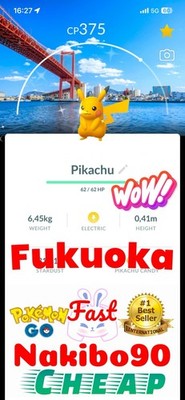 Pokemon  Shiny Pikachu Fukuoka Backgroud P TC Go 