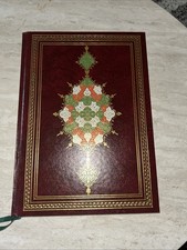 The Holy Quran In Uthmani Illustration  Very Luxurious In Ottoman Script
