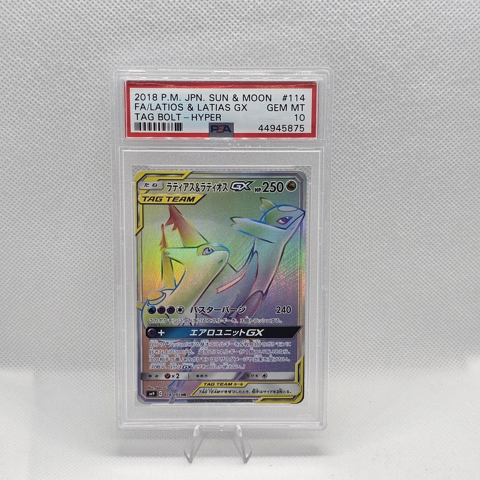 2018 POKEMON JPN SUN & MOON TAG BOLT FULL ART/LATIOS & LATIAS GX 114 PSA 10