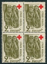 BULGARIA 1946 2l deep olive and red SG580 mint MNH FG Red Cross 1st Issue #W18