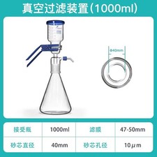 1000ML Vacuum Filter Apparatus Laboratory Equipment Liquid Glass Filter