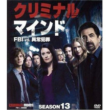 Criminal Minds FBI vs. Abnormal Crimes Season 13 Compact BOX Joe Mantegna Used 1