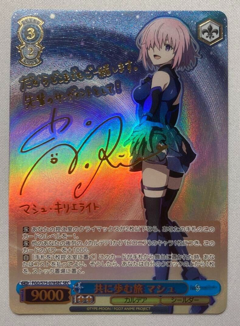 Signed Weiss Schwarz fate A journey together - Mash FGO/S75-078SEC 