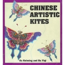 CHINESE ARTISTIC KITES (THE CULTURE AND ART OF CHINA By Kuiming Ha & Yiqi Ha VG+