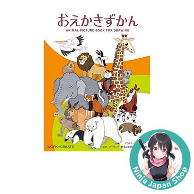 Animal Drawing Guide Book WORK×CREATE Series new
