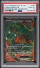 2012 POKEMON JAPANESE BLACK & WHITE DRAGON BLADE FULL ART/RAYQUAZA EX PSA 10