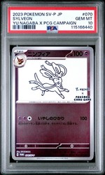 Sylveon 070/SV-P Yu Nagaba Promo Japanese