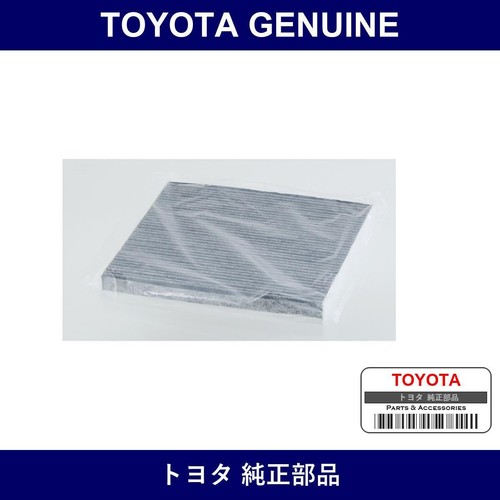 Toyota Genuine Parts Cabin Air Filter 88568-02020 – Fits Select Corolla & Matrix (Direct OEM Replacement)