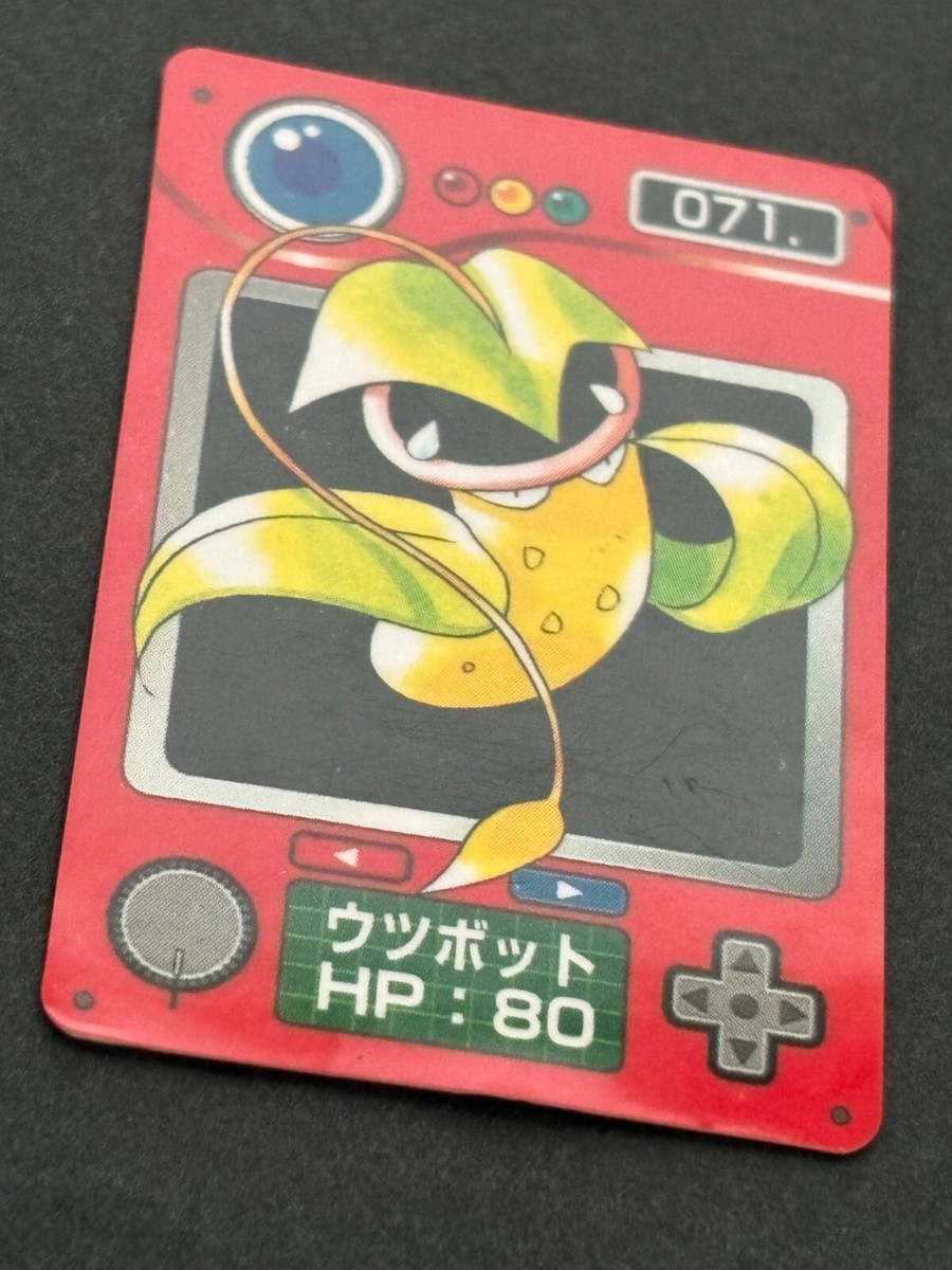 Victreebel NO.071 Pokemon Zukan Pokedex mini card Pokémon