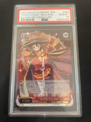 ヴァイス PSA10 めぐみん SP KS/W49-035SP このすば カードリスト ｜ ヴァイスシュヴァルツ｜Weiβ Schwarz