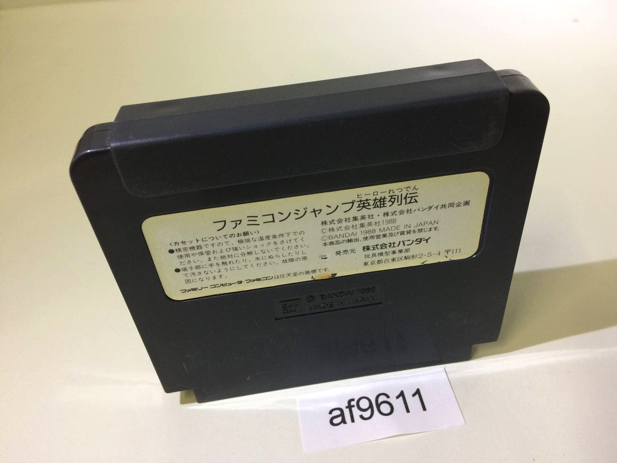 ファミリーコン… AF9611 Famicom Jump NES Famicom Japan | eBay