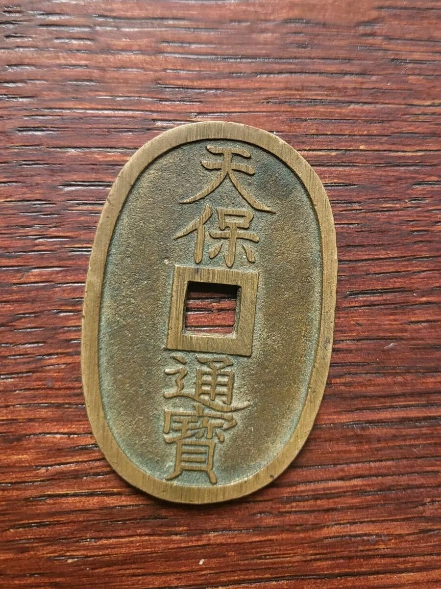 Japanese 100 Mon Coin 1835-1870 Tenpo Nippon tokugawa Japanese 100 Mon Coin 1835-1870 Tenpo Nippon tokugawa