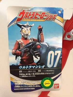 Bandai Ultraman Leo Ultra Hero Series 07 Pvc Action Figure