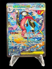 Mega Greninja Ex #114 Prices | Pokemon Japanese Ninja Spinner