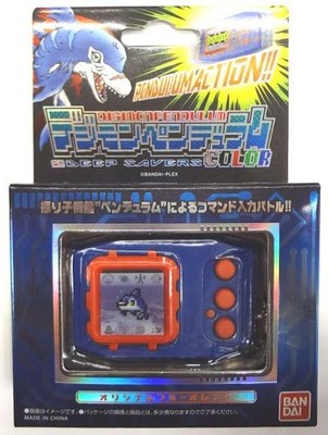 Digimon Pendulum COLOR 2 Model DEEP SAVERS Digital Monster BANDAI