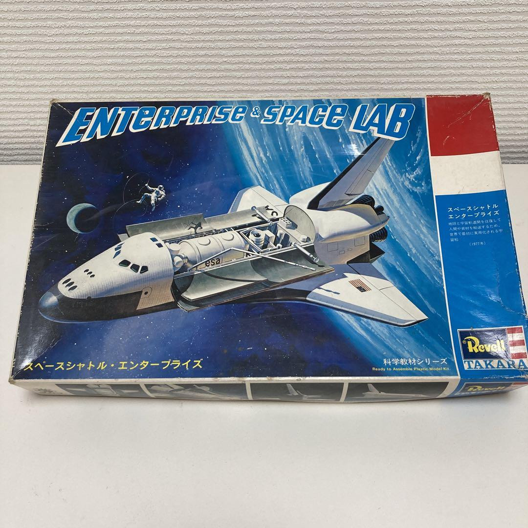 レベル ENTERPRISE & SPACE LAB 1/144 Revell Enterprise Space Lab 1/144 Model Kit Used, Box Wear
