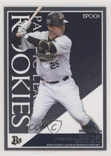 2018 Epoch Pacific League Rookies Ryo Nishimura #23
