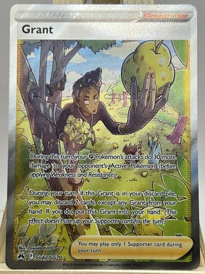 Pokemon Grant GG62/GG70 Crown Zenith: Galarian Gallery Holo TCG NM