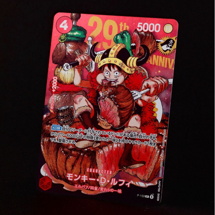 [reposición] Juego de Cartas UNA PIEZA Monkey D Luffy P-159 Jump Cards Promo Japonés