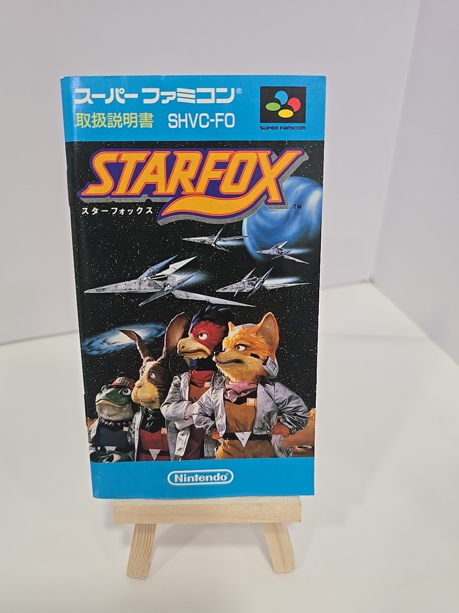 STARFOX Super Famicom SFC Japan Import SNES Complete Boxed W