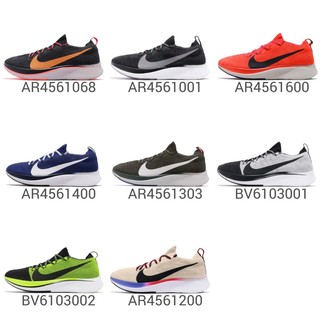 ultra boost vs zoom fly