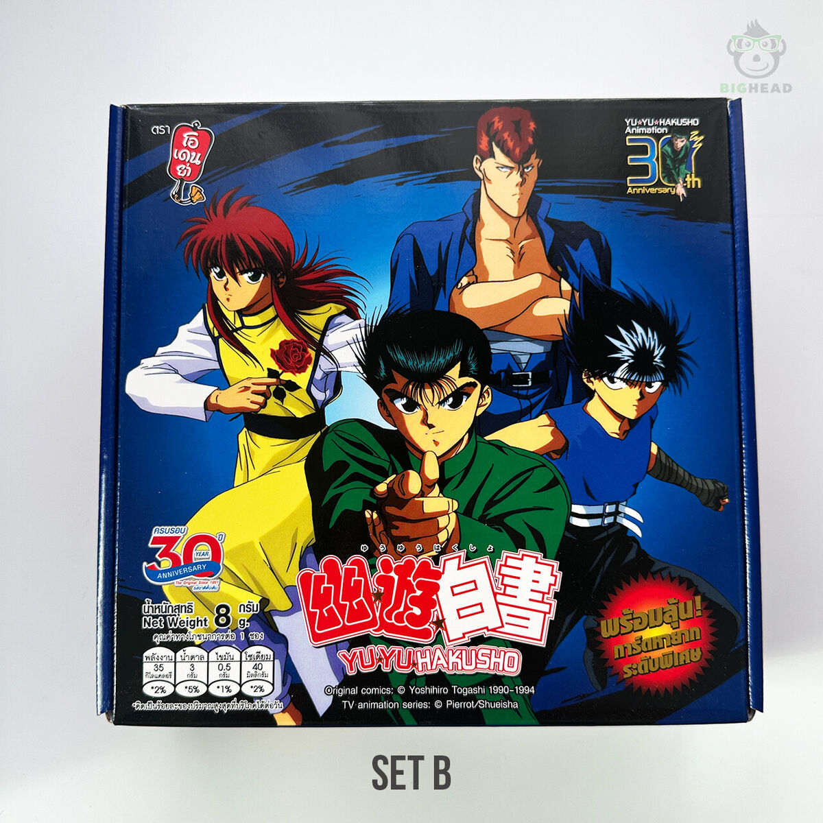 Box Dvd Yuyu Hakusho + Cdz Classico + Hades + Omega + 2