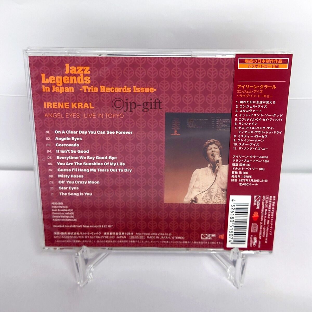 Irene Kral Angel Eyes Live in Tokyo Japan Music CD Irene Kral Angel Eyes Live in Tokyo Japan Music CD