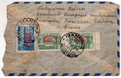 GREECE TO ARGENTINA, AIR MAIL COVER