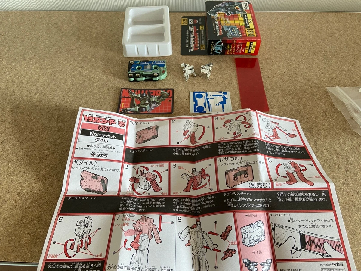 Transformers 1 sales 123