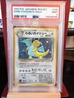 Dark Dragonite JP Team Rocket Japanese 149 PSA 9 MINT Pokemon Card Vintage