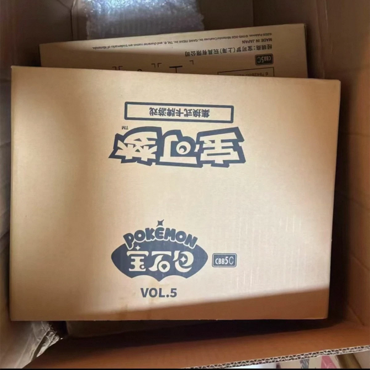 ポケカBOXポケセンゲオ産 IN STOCK Pokemon S-Chinese Gem Pack Vol.5 CBB5C Horizons Booster