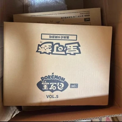 IN STOCK Pokemon S-Chinese Gem Pack Vol.5 CBB5C Horizons Booster